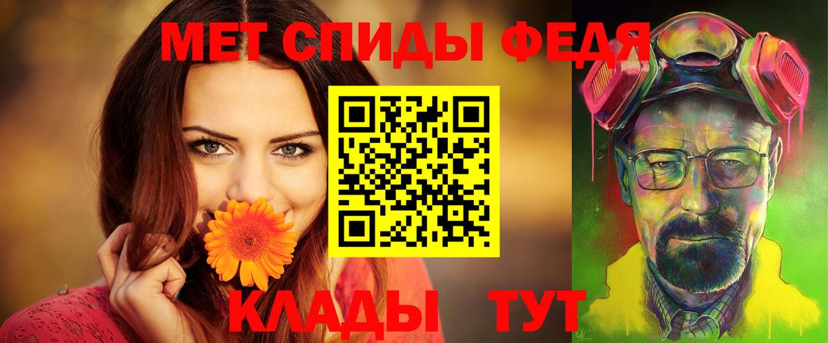 АМФ Розовый Комсомольск-на-Амуре
