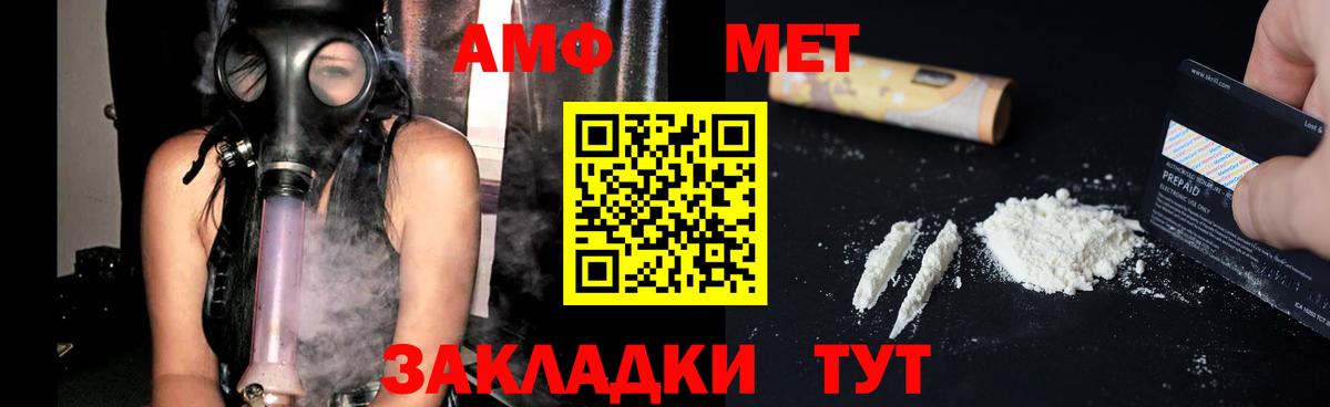 omg зеркало  Вход с VPN  Комсомольск-на-Амуре  Амфетамин Premium 