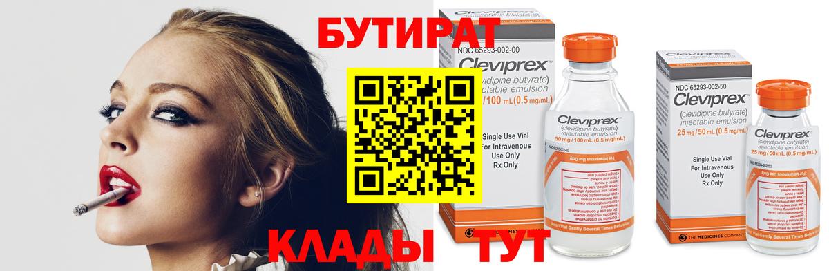 A PVP СОЛЬ   Вход с VPN  Комсомольск-на-Амуре  Кокаин  МЕФ кристаллы  ГАШИШ  Канабис 