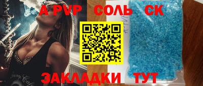 кристаллы Краснодар