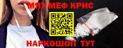 кристаллы Краснодар