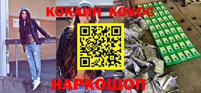 гашиш Краснознаменск