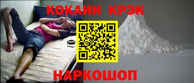 гашиш Краснознаменск