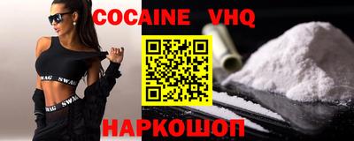 гашиш Краснознаменск