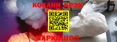 альфа пвп Краснокаменск