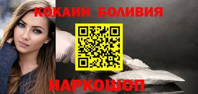 кристаллы Краснодар