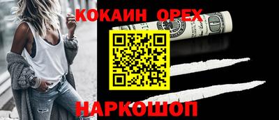 гашиш Краснознаменск