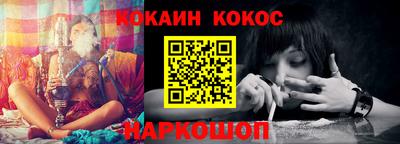 гашиш Краснознаменск