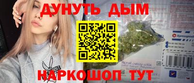 альфа пвп Краснокаменск