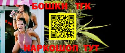 кристаллы Краснодар