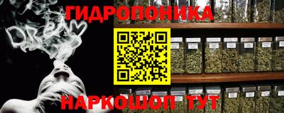 гашиш Краснознаменск