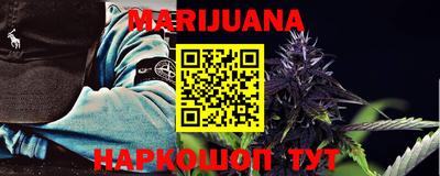 кристаллы Краснодар