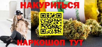 кристаллы Краснодар
