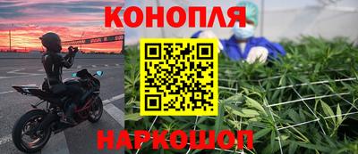альфа пвп Краснокаменск