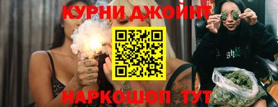 альфа пвп Краснокаменск