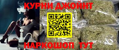 гашиш Краснознаменск