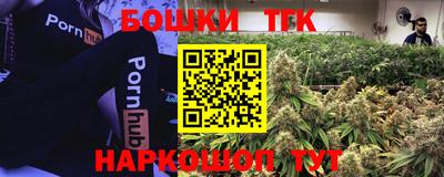 кристаллы Краснодар