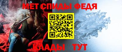 кристаллы Краснодар