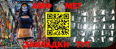 кристаллы Краснодар