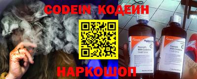 кристаллы Краснодар