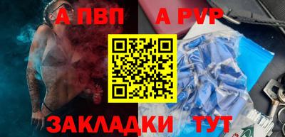 гашиш Краснознаменск