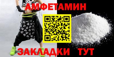 кристаллы Краснодар
