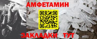 альфа пвп Краснокаменск