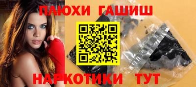кристаллы Краснодар