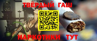 кристаллы Краснодар