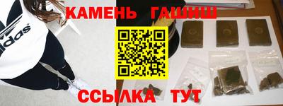 кристаллы Краснодар