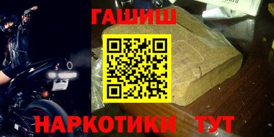 кристаллы Краснодар