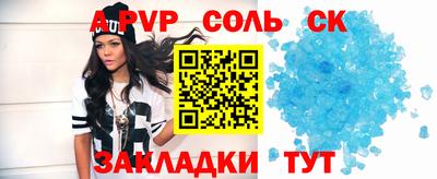 кристаллы Краснодар