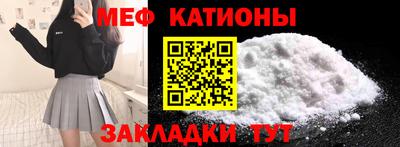 альфа пвп Краснокаменск