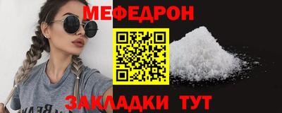 альфа пвп Краснокаменск