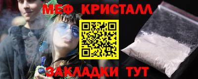 альфа пвп Краснокаменск