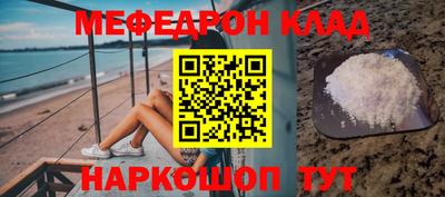 кристаллы Краснодар