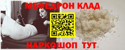 альфа пвп Краснокаменск