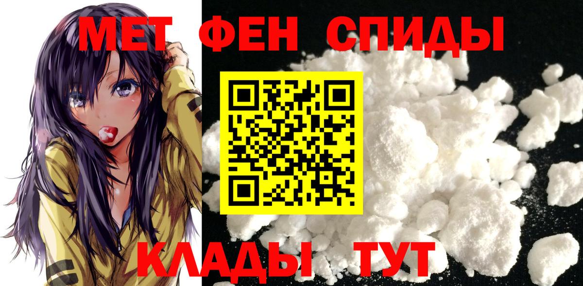 Комсомольск-на-Амуре  Метамфетамин Methamphetamine  Вход с VPN  Метамфетамин Methamphetamine 