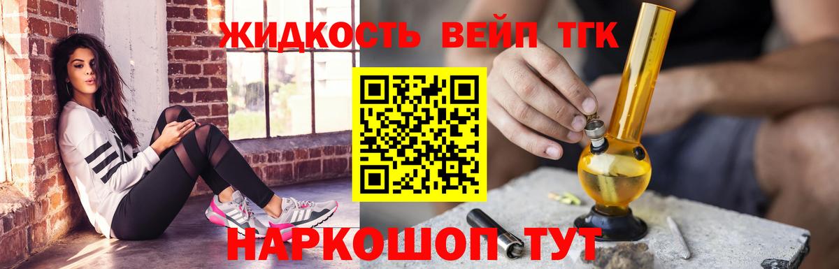 Комсомольск-на-Амуре  Дистиллят ТГК THC oil  продажа наркотиков  ОМГ ОМГ маркетплейс  Вход с VPN 