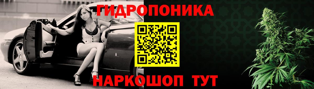Канабис SATIVA & INDICA  Бошки марихуана Amnesia  Конопля марихуана  Вход с VPN  Конопля индика  Комсомольск-на-Амуре 